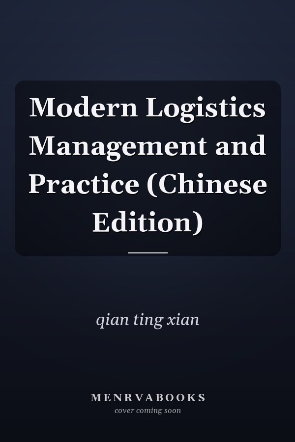 Modern Logistics Management and Practice (Chinese Edition)