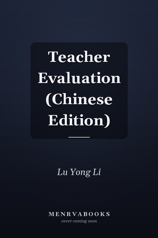 Teacher Evaluation (Chinese Edition)