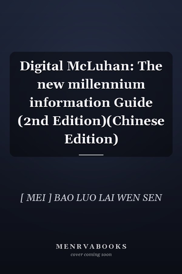 Digital McLuhan: The new millennium information Guide (2nd Edition)(Chinese Edition)