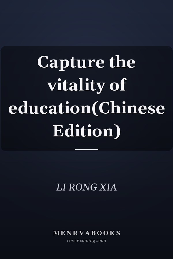 Capture the vitality of education(Chinese Edition)