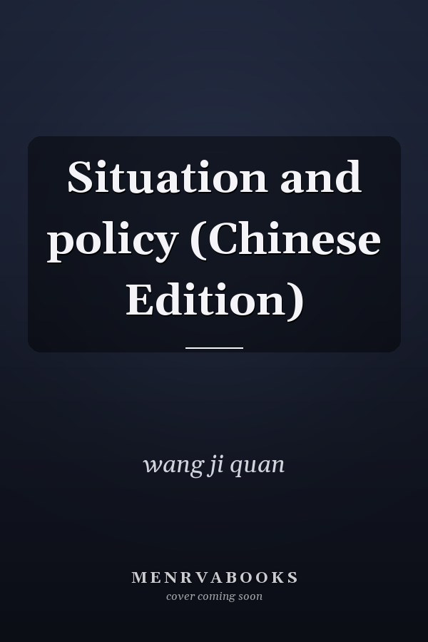 Situation and policy (Chinese Edition)