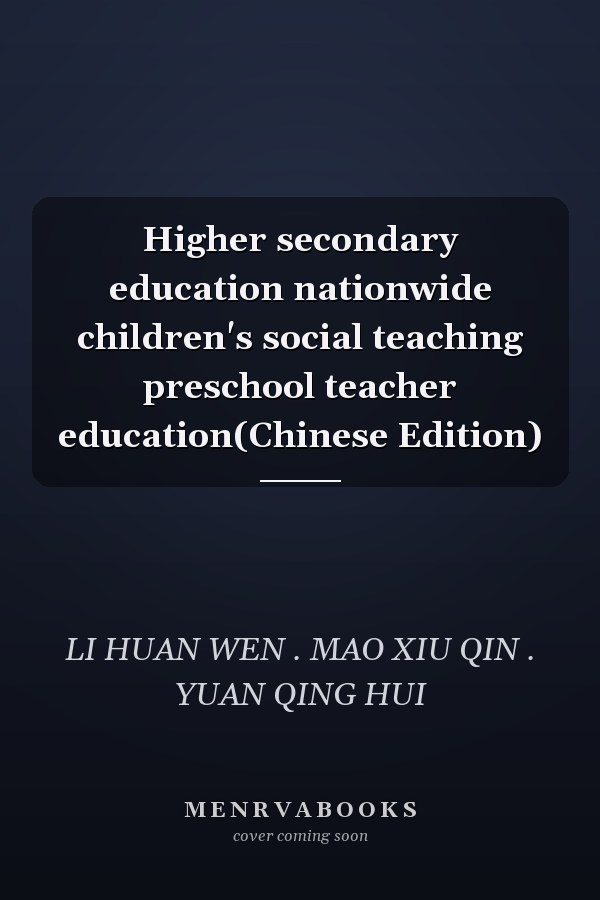 Higher secondary education nationwide children's social teaching preschool teacher education(Chinese Edition)