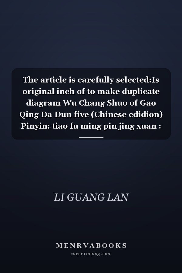 The article is carefully selected:Is original inch of to make duplicate diagram Wu Chang Shuo of Gao Qing Da Dun five (Chinese edidion) Pinyin: tiao fu ming pin jing xuan : yuan cun fu zhi gao qing da tu wu chang shuo wu