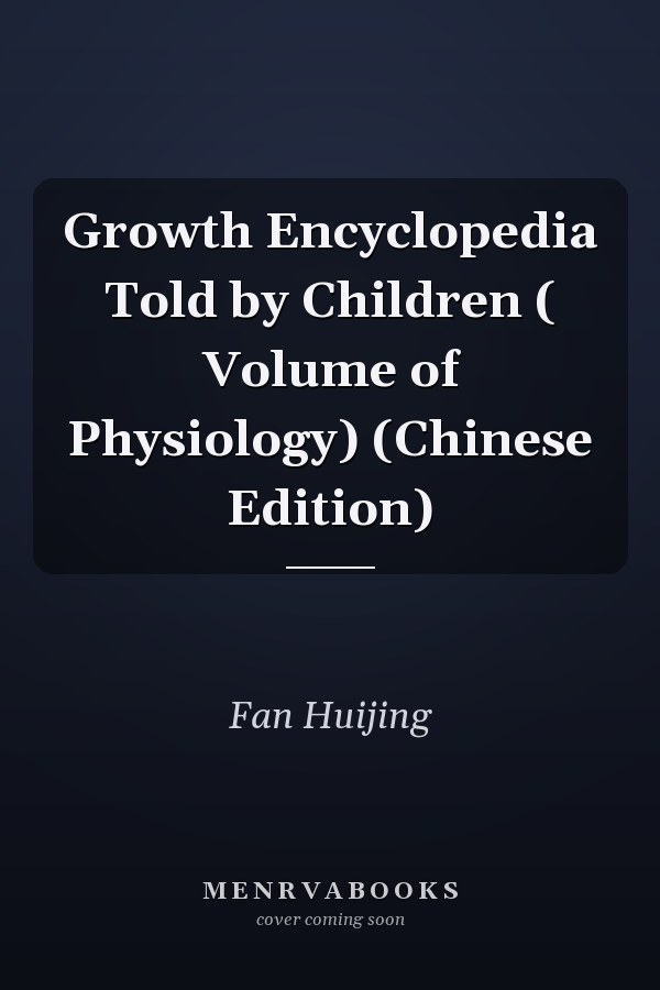 Growth Encyclopedia Told by Children ( Volume of Physiology) (Chinese Edition)