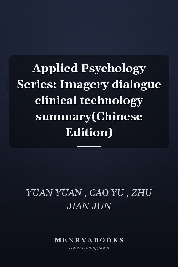 Applied Psychology Series: Imagery dialogue clinical technology summary(Chinese Edition)