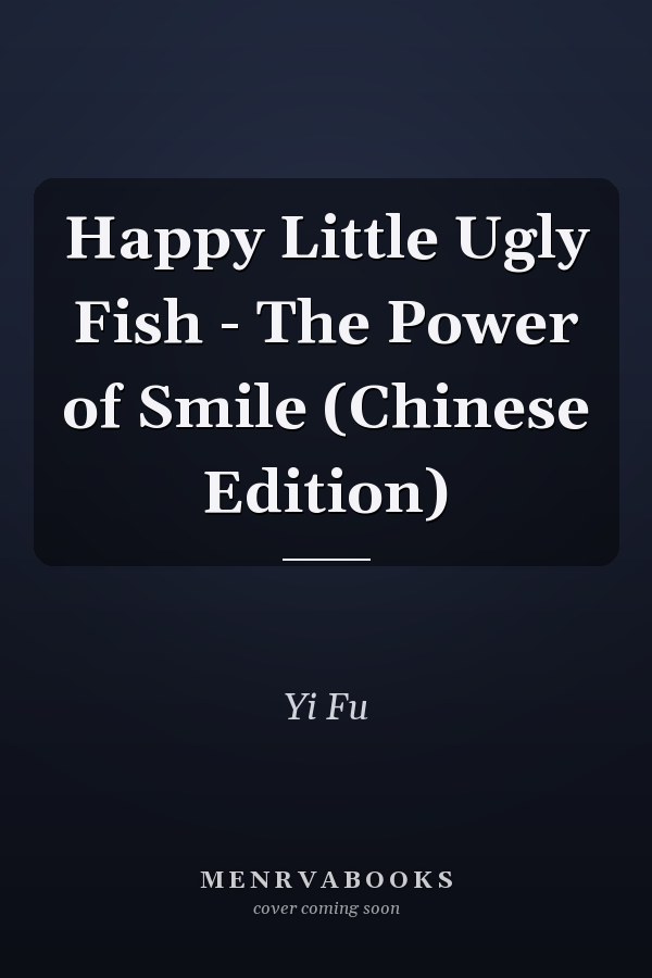 Happy Little Ugly Fish - The Power of Smile (Chinese Edition)
