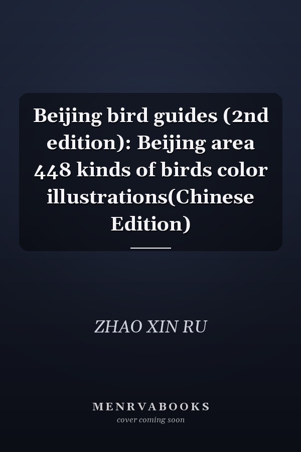 Beijing bird guides (2nd edition): Beijing area 448 kinds of birds color illustrations(Chinese Edition)
