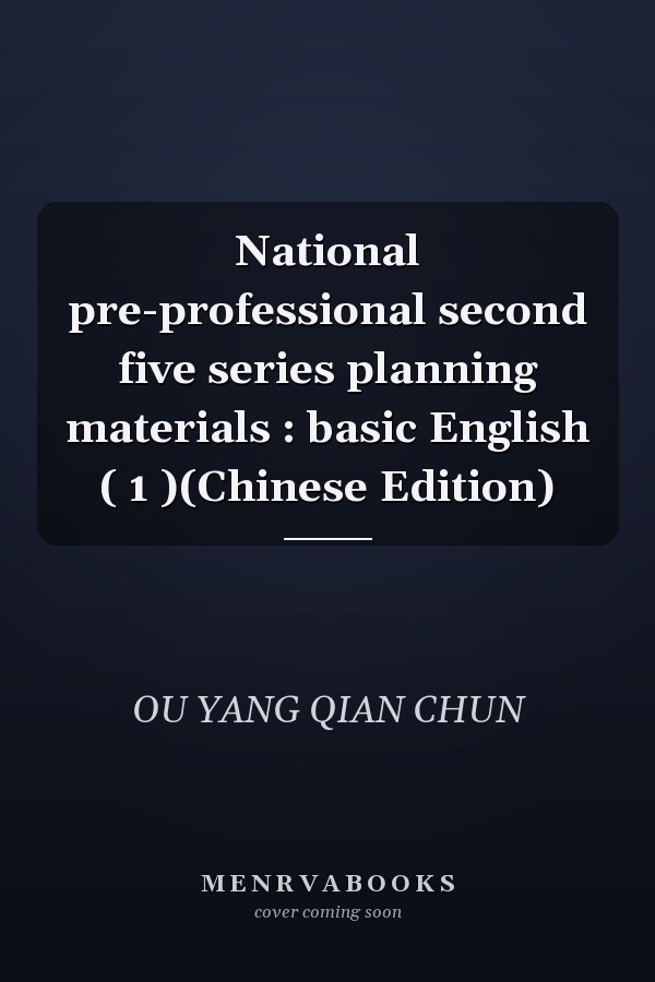 National pre-professional second five series planning materials : basic English ( 1 )(Chinese Edition)