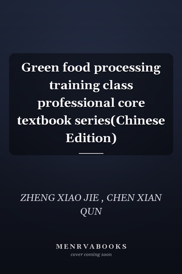 Green food processing training class professional core textbook series(Chinese Edition)