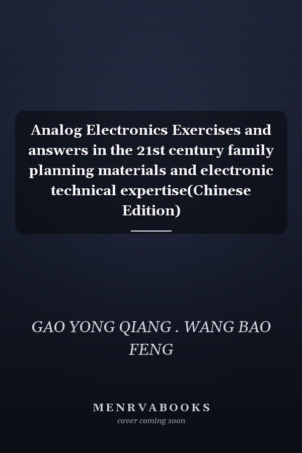 Analog Electronics Exercises and answers in the 21st century family planning materials and electronic technical expertise(Chinese Edition)