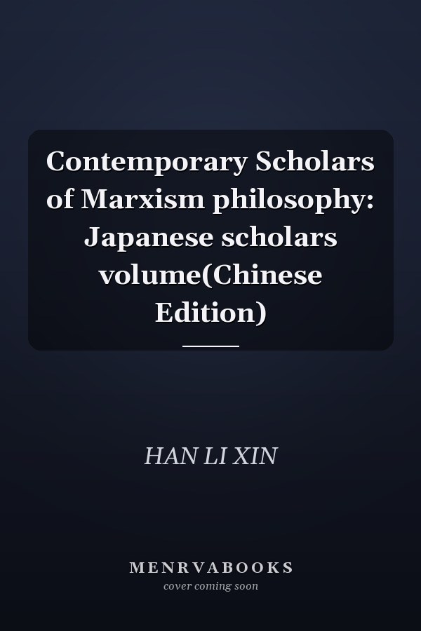 Contemporary Scholars of Marxism philosophy: Japanese scholars volume(Chinese Edition)