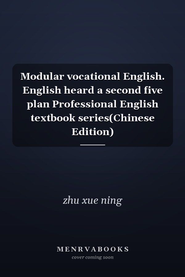 Modular vocational English. English heard a second five plan Professional English textbook series(Chinese Edition)