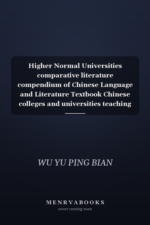 Higher Normal Universities comparative literature compendium of Chinese Language and Literature Textbook Chinese colleges and universities teaching discipline Universal(Chinese Edition)