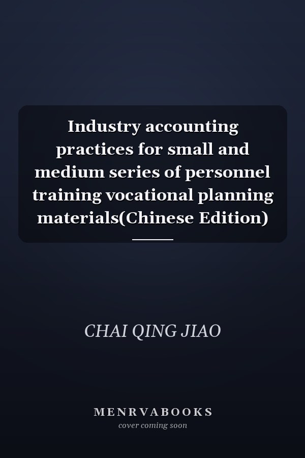 Industry accounting practices for small and medium series of personnel training vocational planning materials(Chinese Edition)