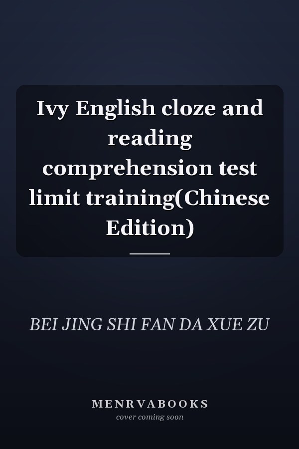 Ivy English cloze and reading comprehension test limit training(Chinese Edition)
