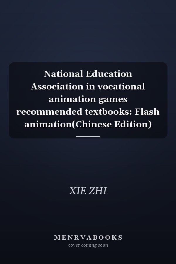National Education Association in vocational animation games recommended textbooks: Flash animation(Chinese Edition)