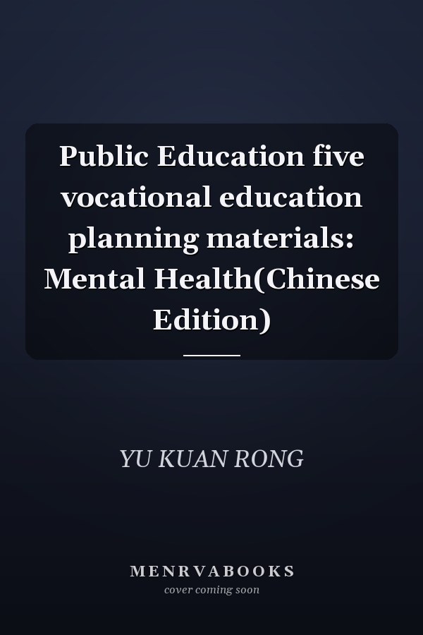 Public Education five vocational education planning materials: Mental Health(Chinese Edition)