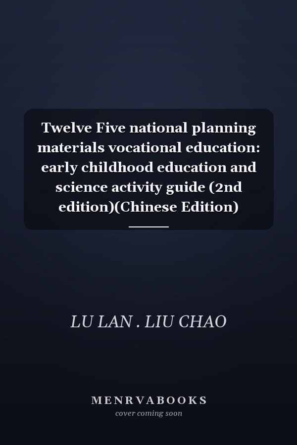 Twelve Five national planning materials vocational education: early childhood education and science activity guide (2nd edition)(Chinese Edition)