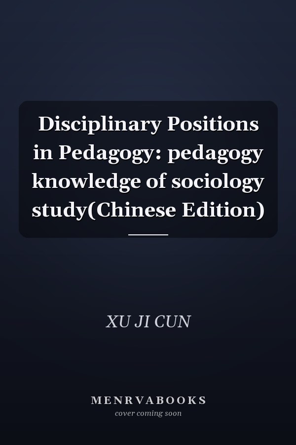 Disciplinary Positions in Pedagogy: pedagogy knowledge of sociology study(Chinese Edition)
