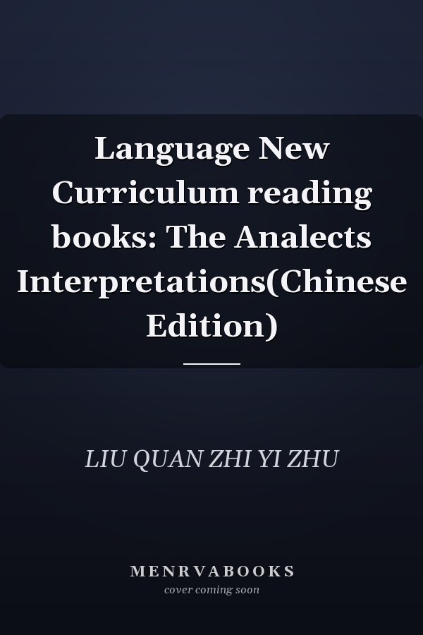 Language New Curriculum reading books: The Analects Interpretations(Chinese Edition)