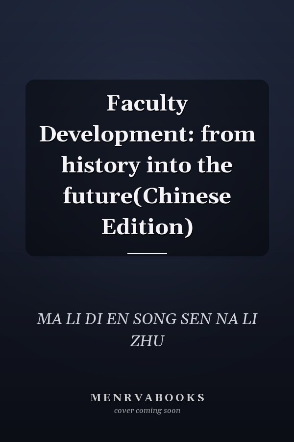 Faculty Development: from history into the future(Chinese Edition)