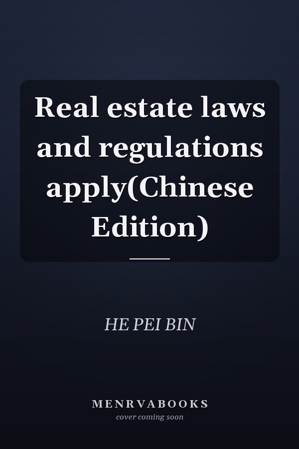 Real estate laws and regulations apply(Chinese Edition)