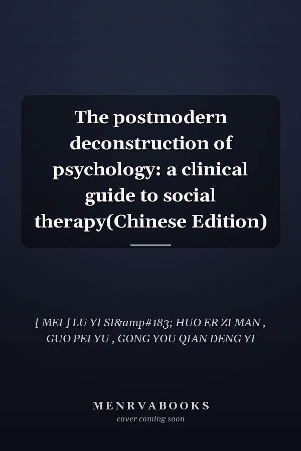 The postmodern deconstruction of psychology: a clinical guide to social therapy(Chinese Edition)