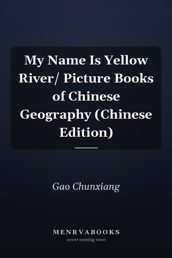 My Name Is Yellow River/ Picture Books of Chinese Geography (Chinese Edition)
