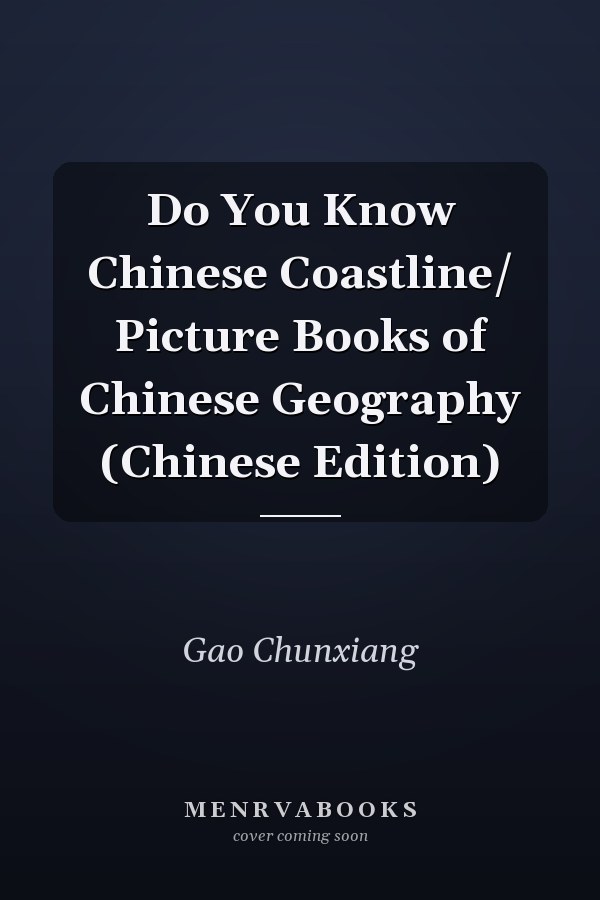 Do You Know Chinese Coastline/ Picture Books of Chinese Geography (Chinese Edition)