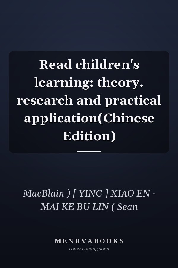 Read children's learning: theory. research and practical application(Chinese Edition)