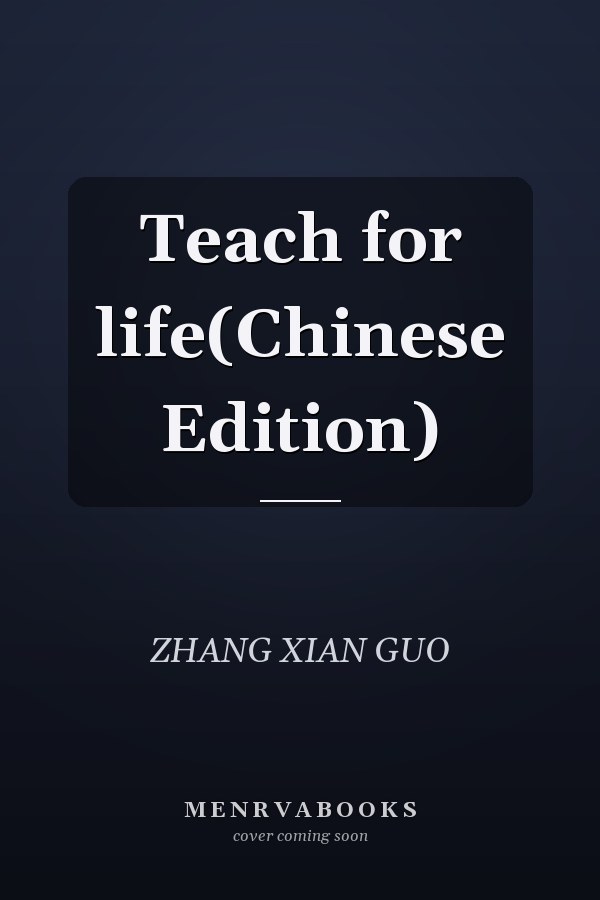 Teach for life(Chinese Edition)