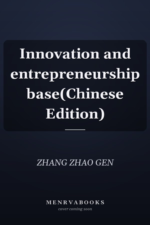 Innovation and entrepreneurship base(Chinese Edition)