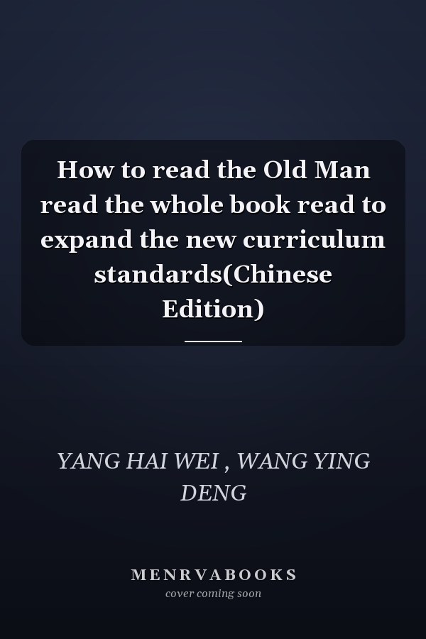 How to read the Old Man read the whole book read to expand the new curriculum standards(Chinese Edition)