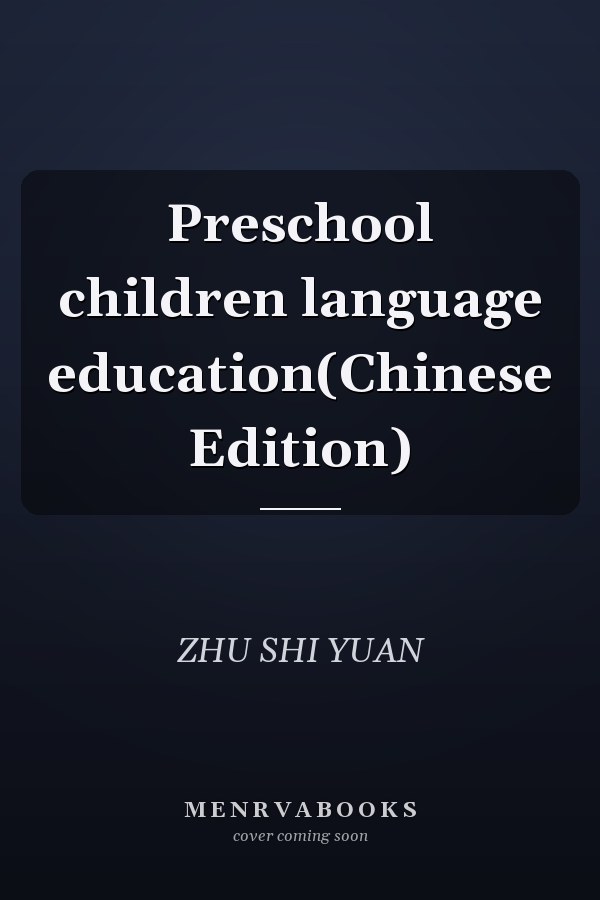 Preschool children language education(Chinese Edition)