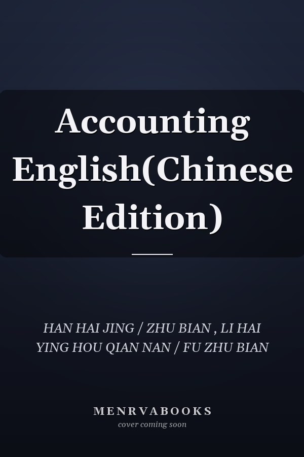 Accounting English(Chinese Edition)