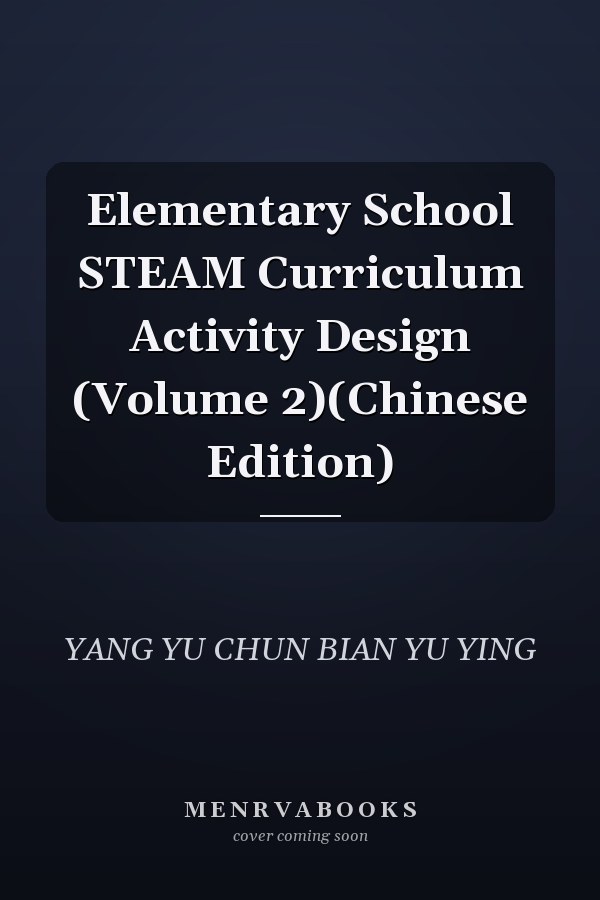 Elementary School STEAM Curriculum Activity Design (Volume 2)(Chinese Edition)