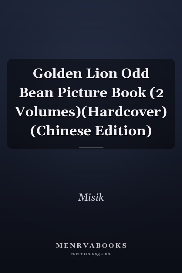 Golden Lion Odd Bean Picture Book (2 Volumes)(Hardcover) (Chinese Edition)