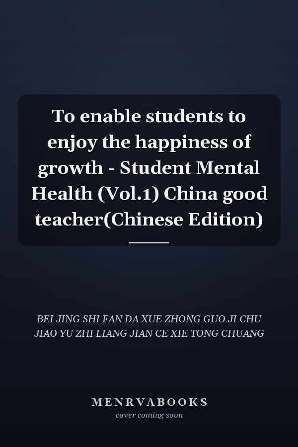 To enable students to enjoy the happiness of growth - Student Mental Health (Vol.1) China good teacher(Chinese Edition)