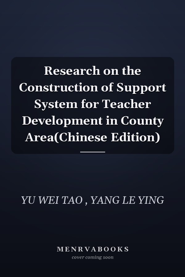 Research on the Construction of Support System for Teacher Development in County Area(Chinese Edition)