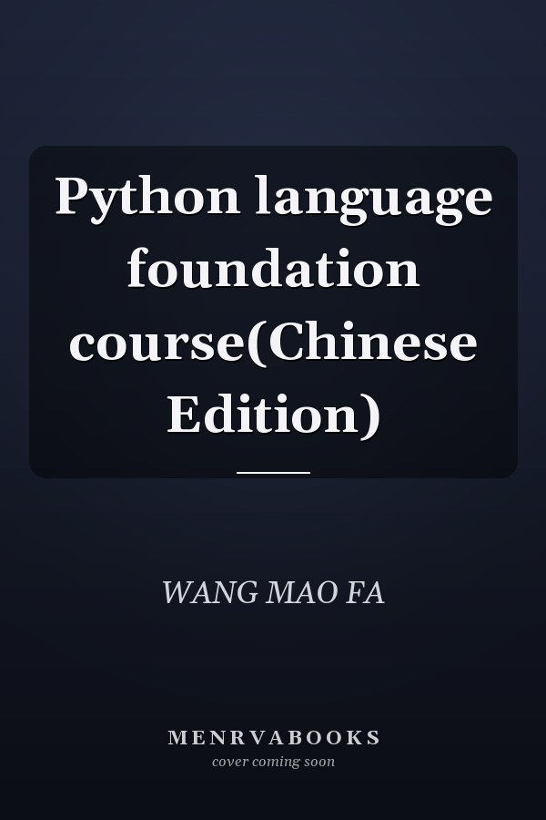 Python language foundation course(Chinese Edition)