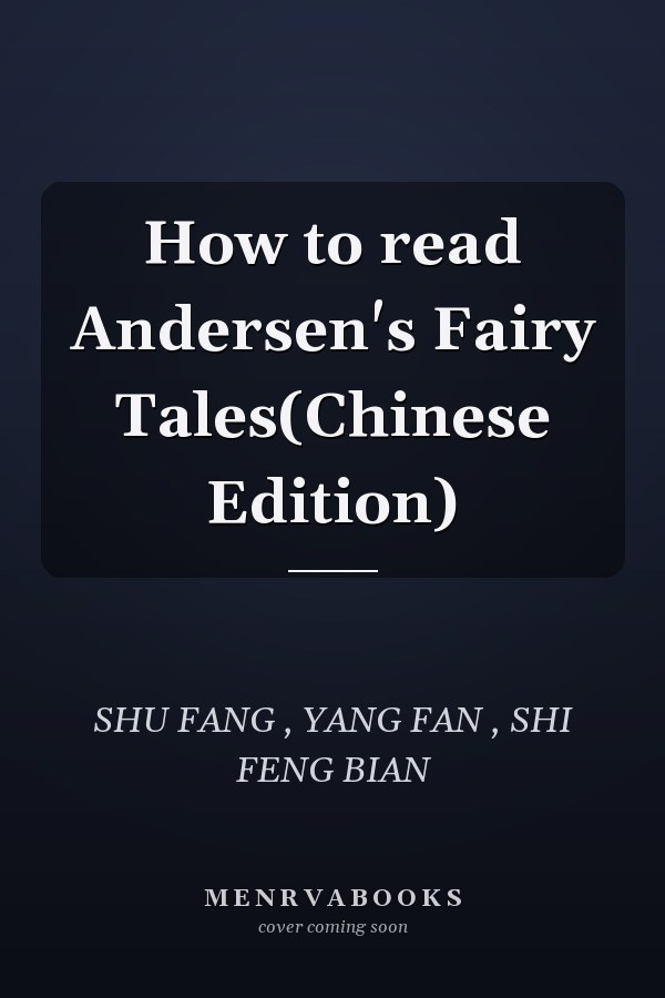 How to read Andersen's Fairy Tales(Chinese Edition)