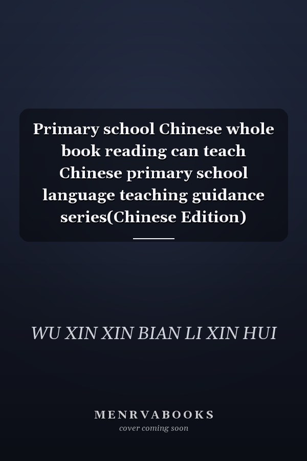 Primary school Chinese whole book reading can teach Chinese primary school language teaching guidance series(Chinese Edition)
