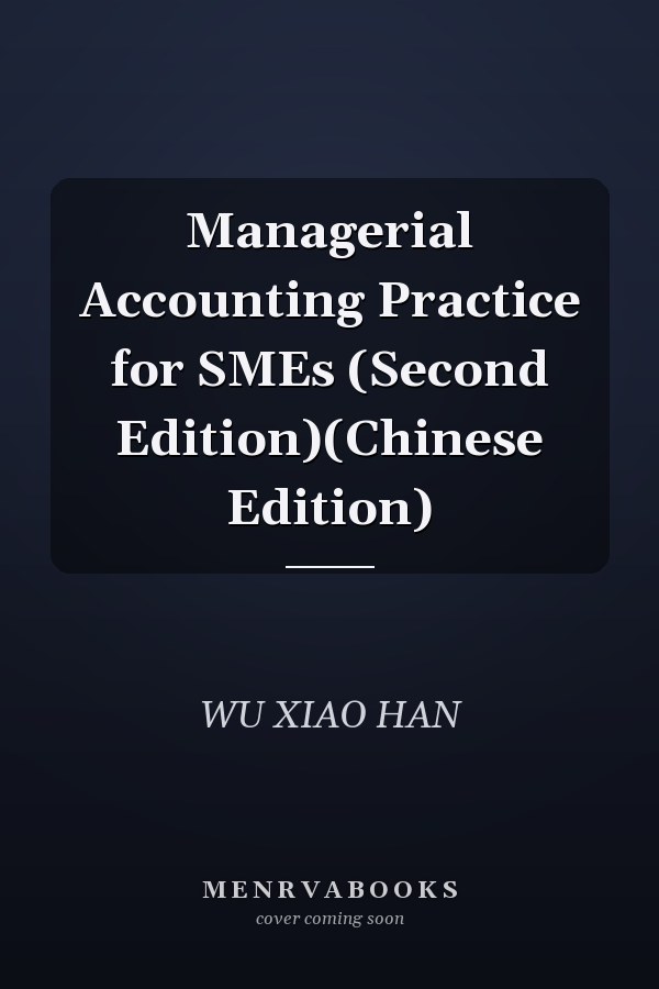 Managerial Accounting Practice for SMEs (Second Edition)(Chinese Edition)