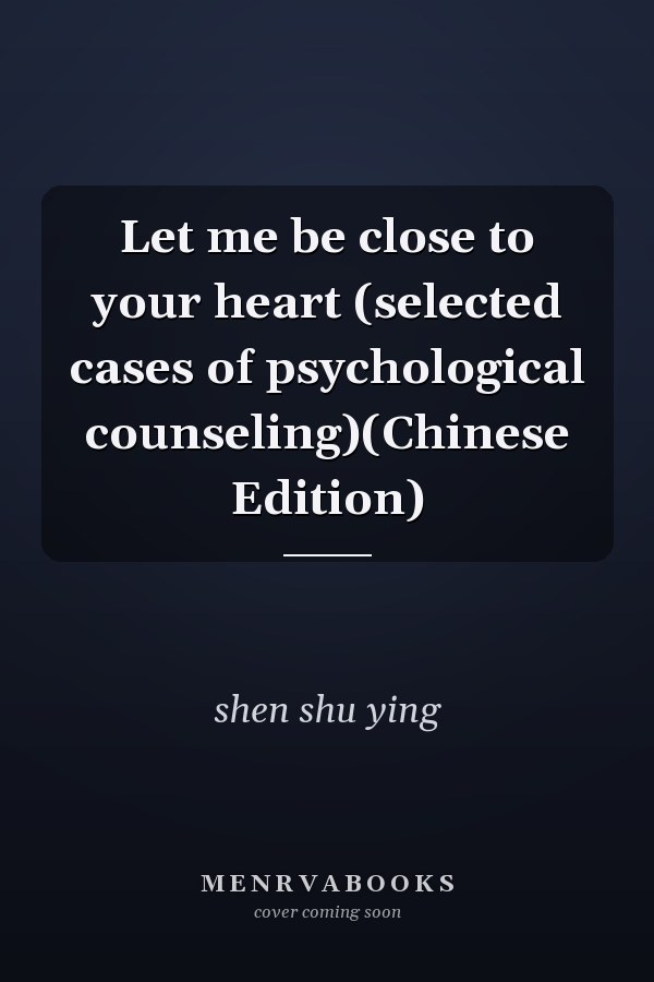 Let me be close to your heart (selected cases of psychological counseling)(Chinese Edition)