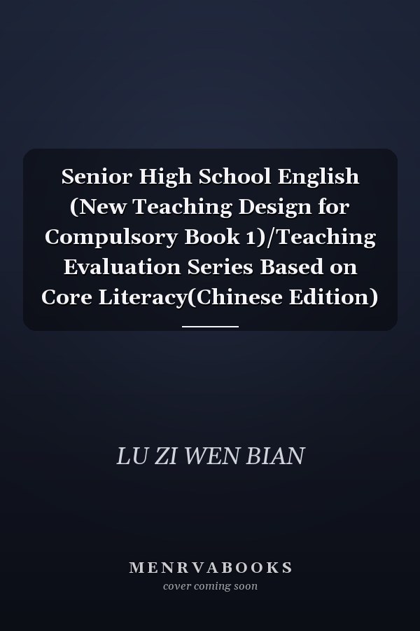 Senior High School English (New Teaching Design for Compulsory Book 1)/Teaching Evaluation Series Based on Core Literacy(Chinese Edition)
