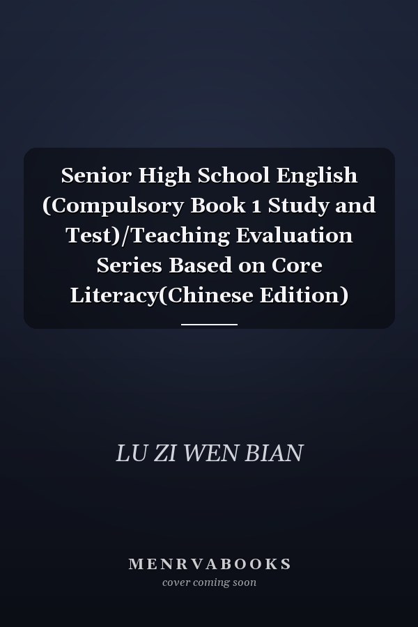 Senior High School English (Compulsory Book 1 Study and Test)/Teaching Evaluation Series Based on Core Literacy(Chinese Edition)