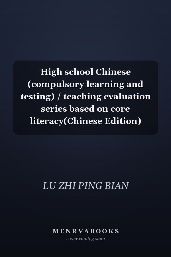 High school Chinese (compulsory learning and testing) / teaching evaluation series based on core literacy(Chinese Edition)