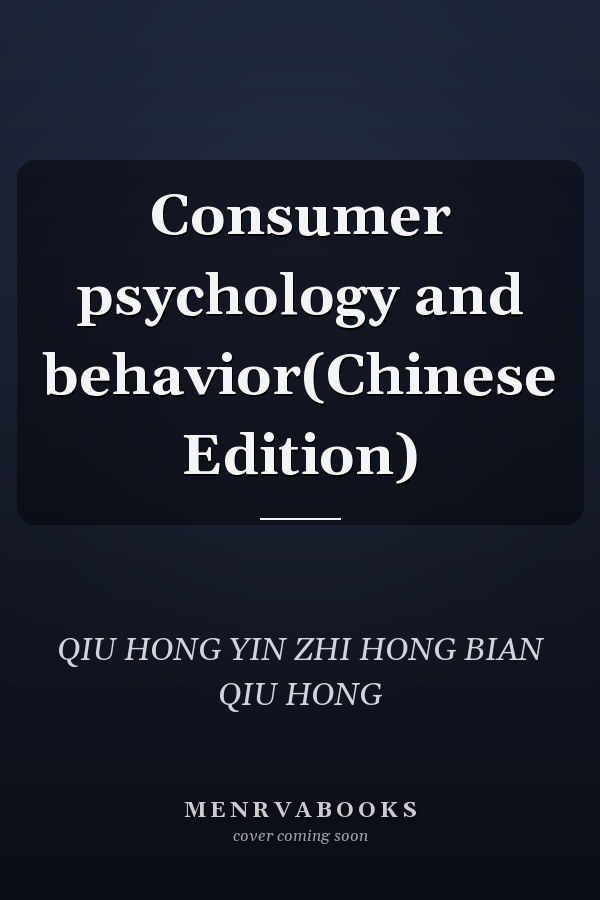 Consumer psychology and behavior(Chinese Edition)