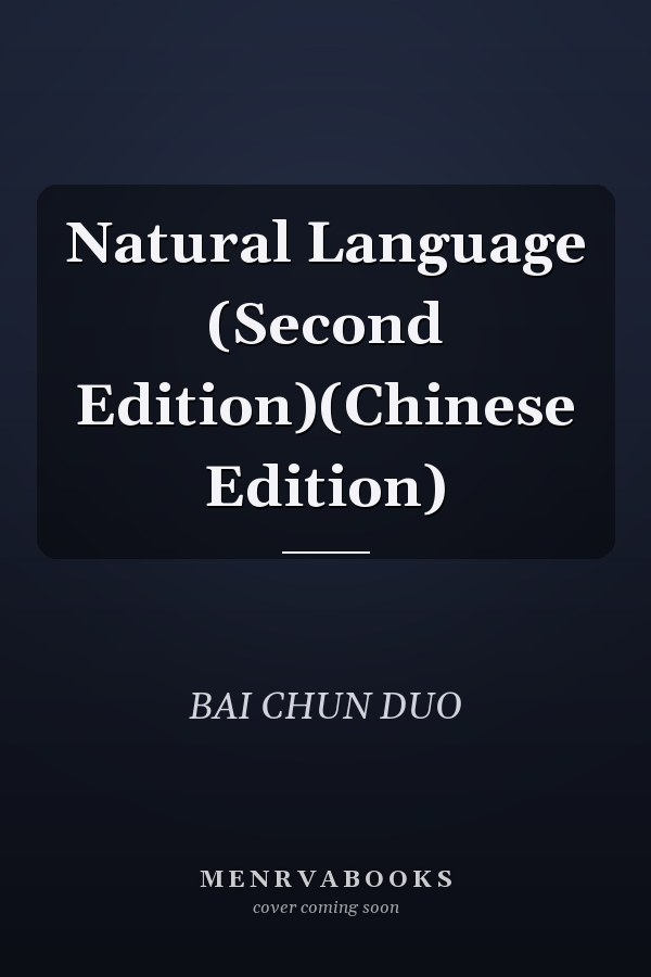 Natural Language (Second Edition)(Chinese Edition)