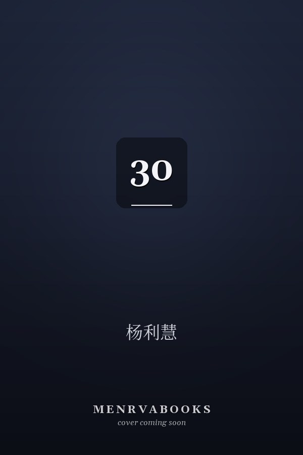  30